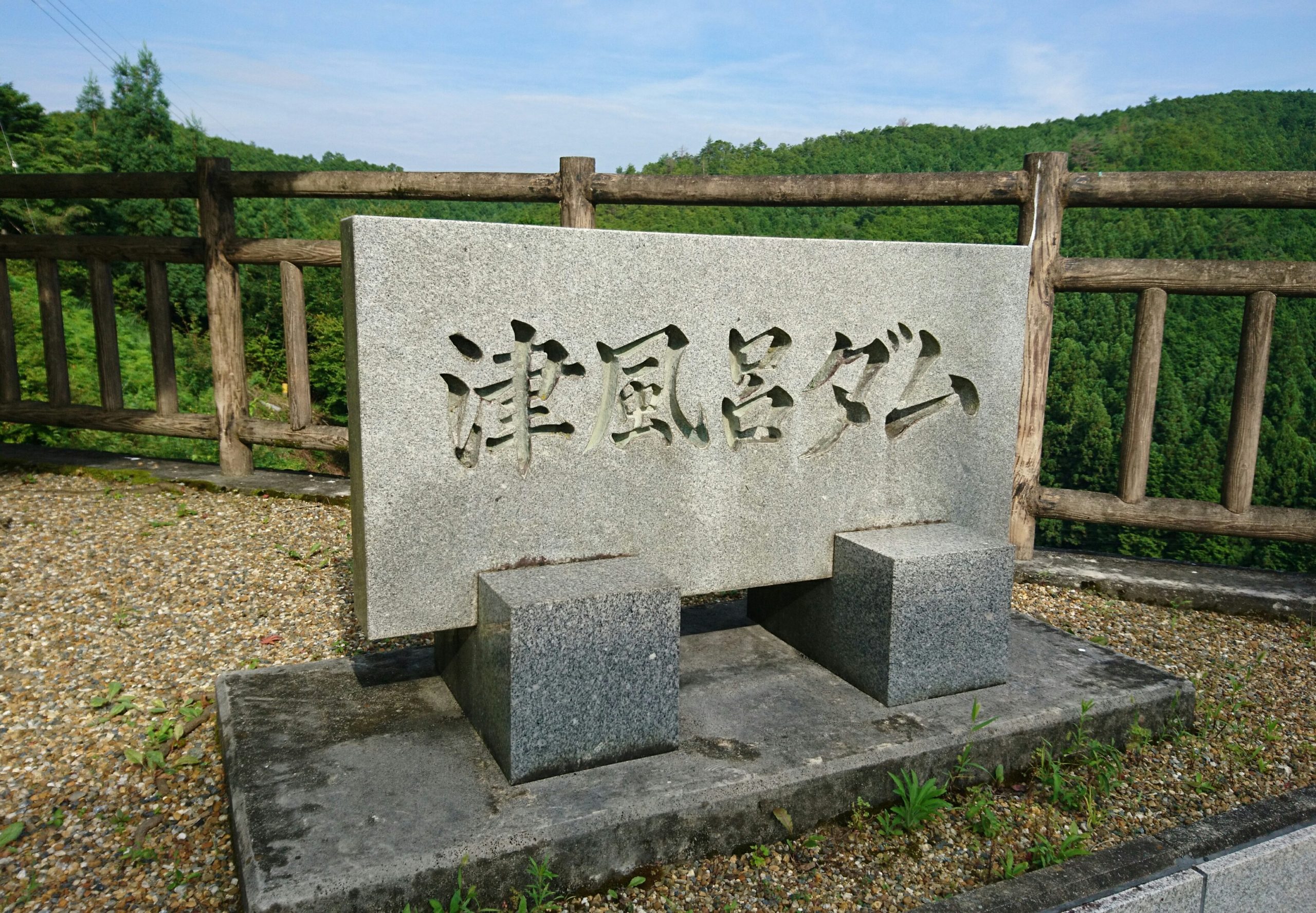 ☆【津風呂湖】ボディウォーターど真ん中勝負！？ステルスセブンで45UP