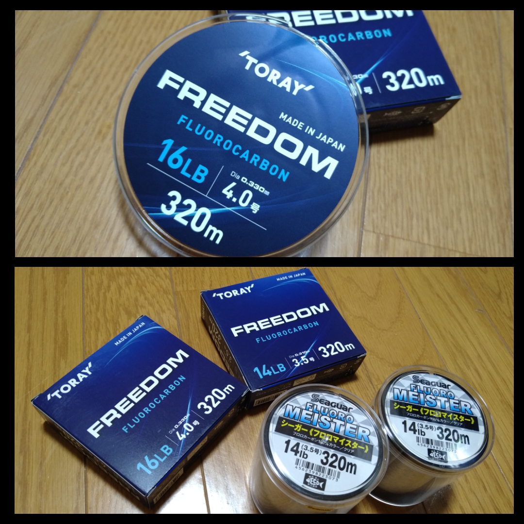 ☆【東レFREEDOM】東レフリーダムラインのインプレ【フロロマイスター